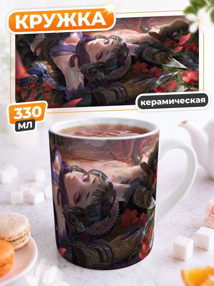 Кружка керамическая Ямицуки в цветах