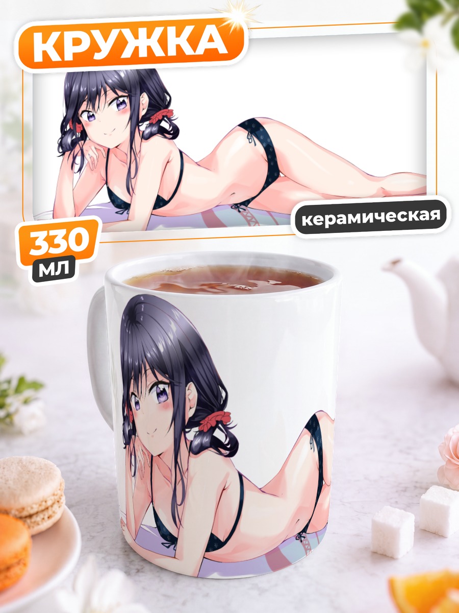 Кружка керамическая Аки Адагаки на пляже