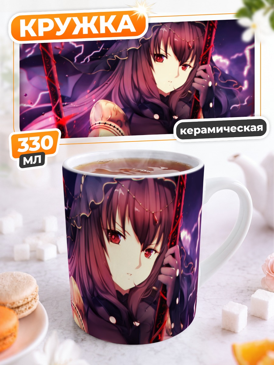 Кружка керамическая Скатах с копьем