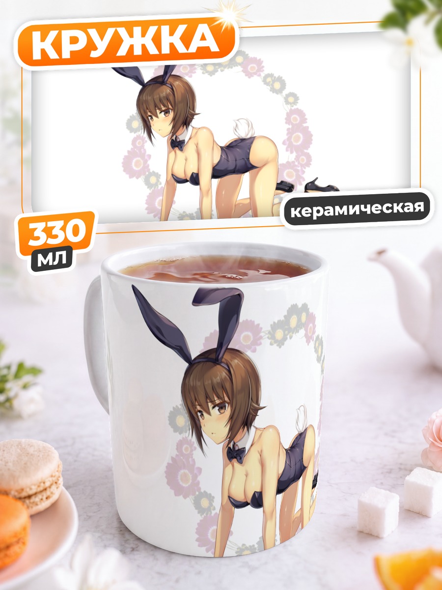 Кружка керамическая Махо Нисидзуми зайка