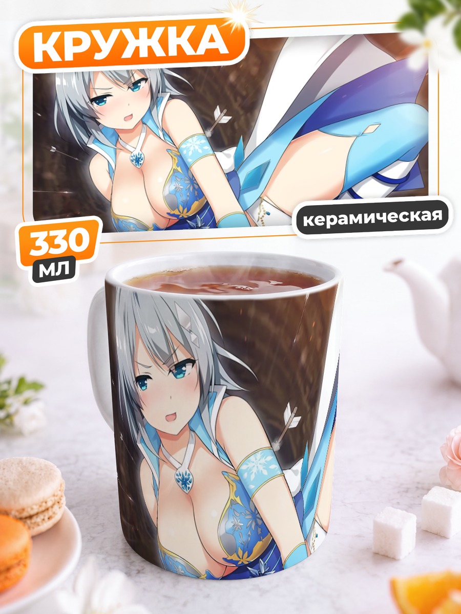 Кружка керамическая Рика Мачиюки ниндзя