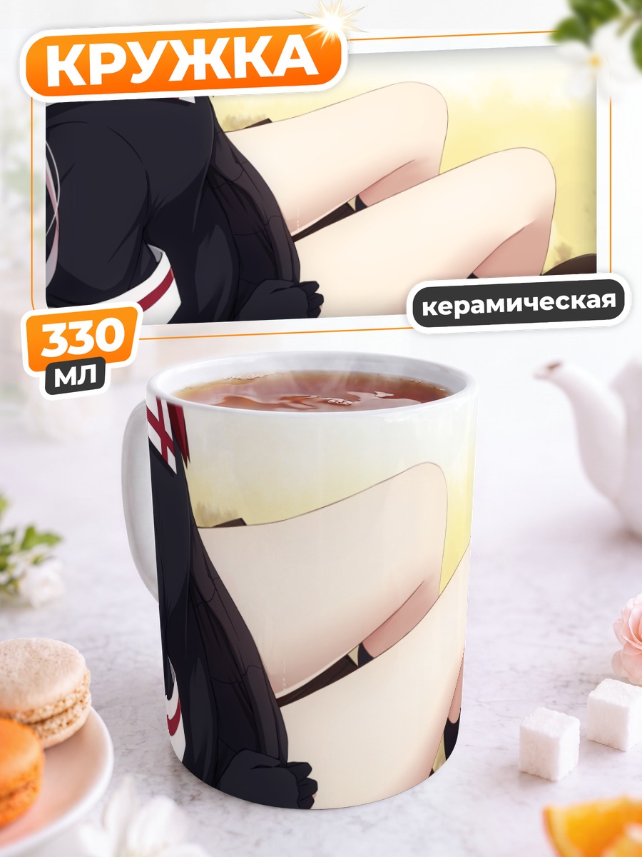 Кружка керамическая Харусаме в форме