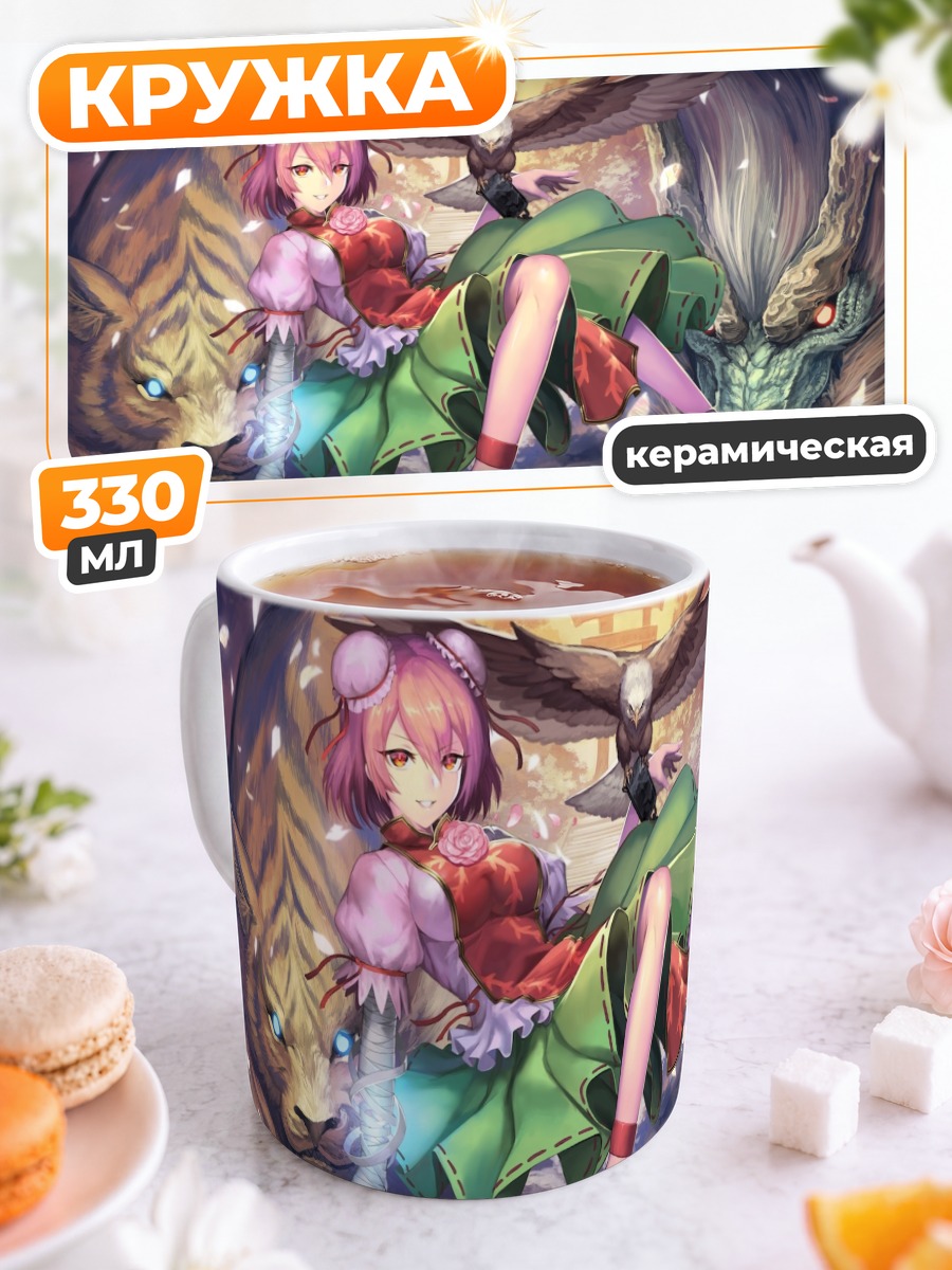 Кружка керамическая Ибараки Касэн с вороном