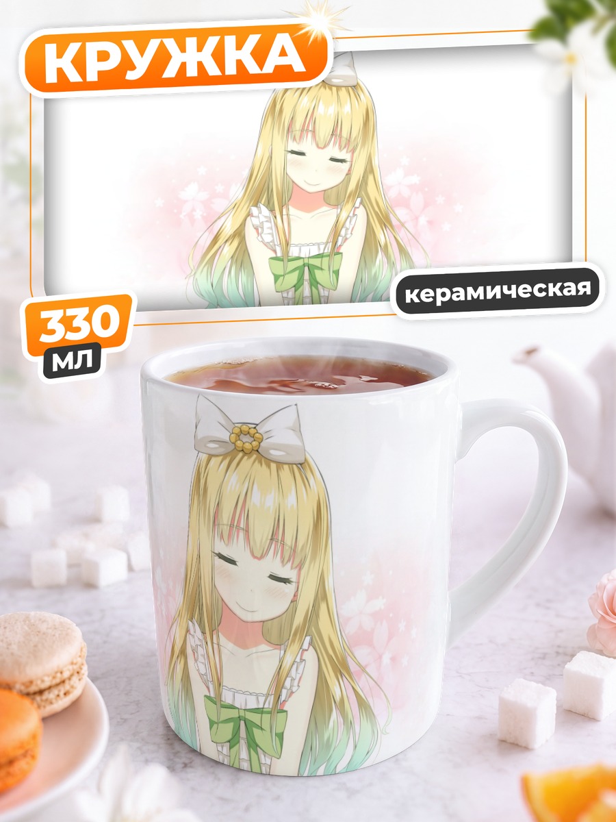 Кружка керамическая Азуса Адзуки в платье