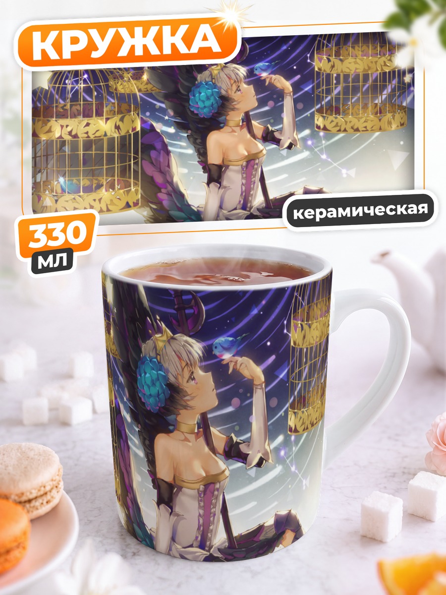 Кружка керамическая Гвендолин в клетках