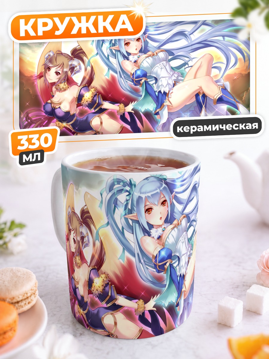 Кружка керамическая Девушки с ушками