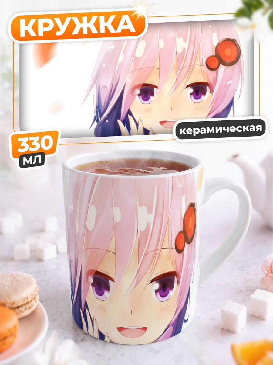Кружка керамическая Юдзуки Юкари