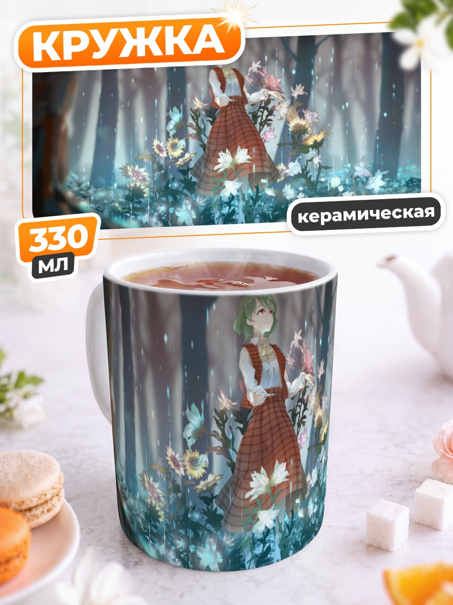 Кружка керамическая Юка Казами в цветах