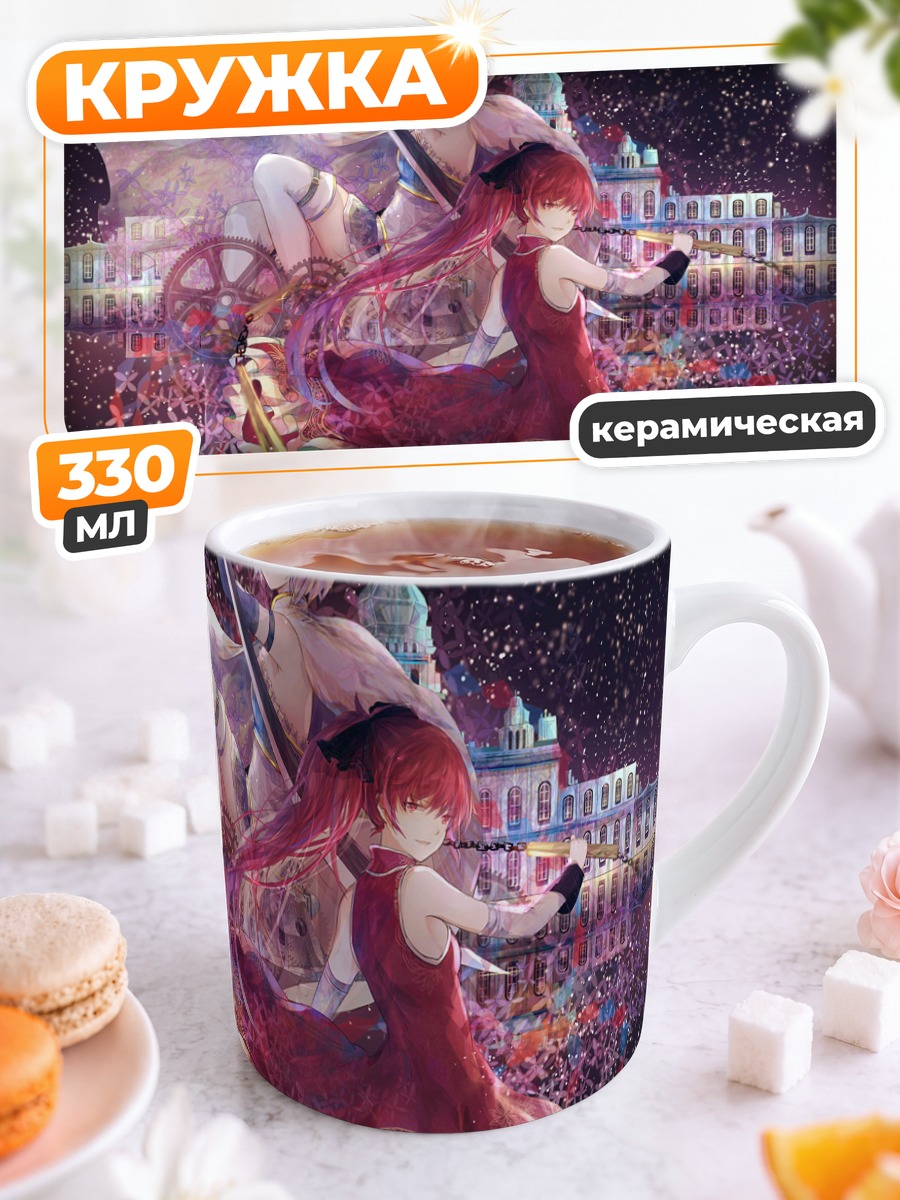Кружка керамическая Саяка Мики и Кёко Сакура
