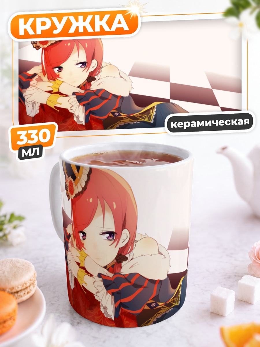 Кружка керамическая Маки Нишикино в платье