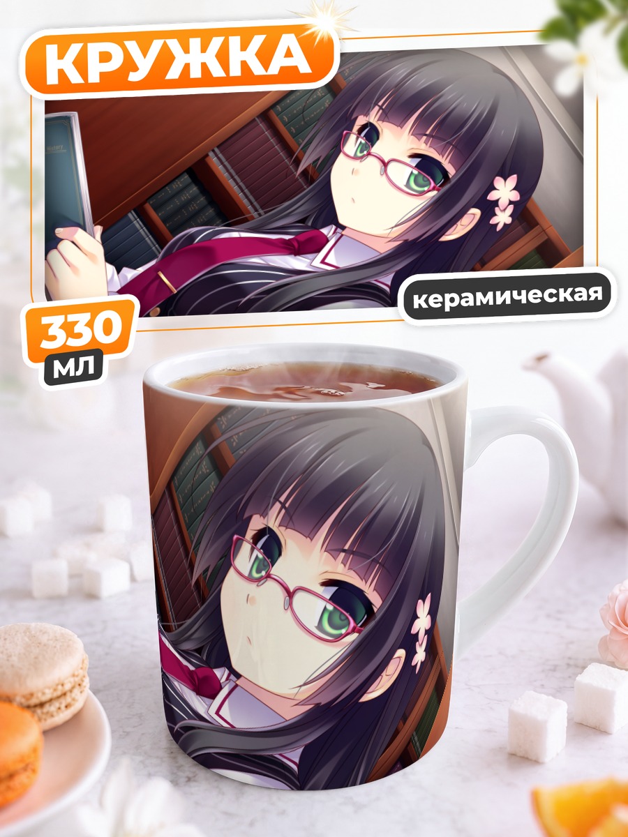 Кружка керамическая Оука Суминоин в библиотеке