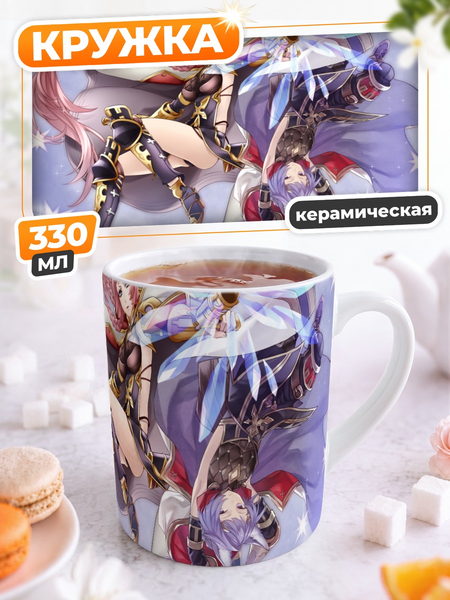 Кружка керамическая Герои Granblue Fantasy