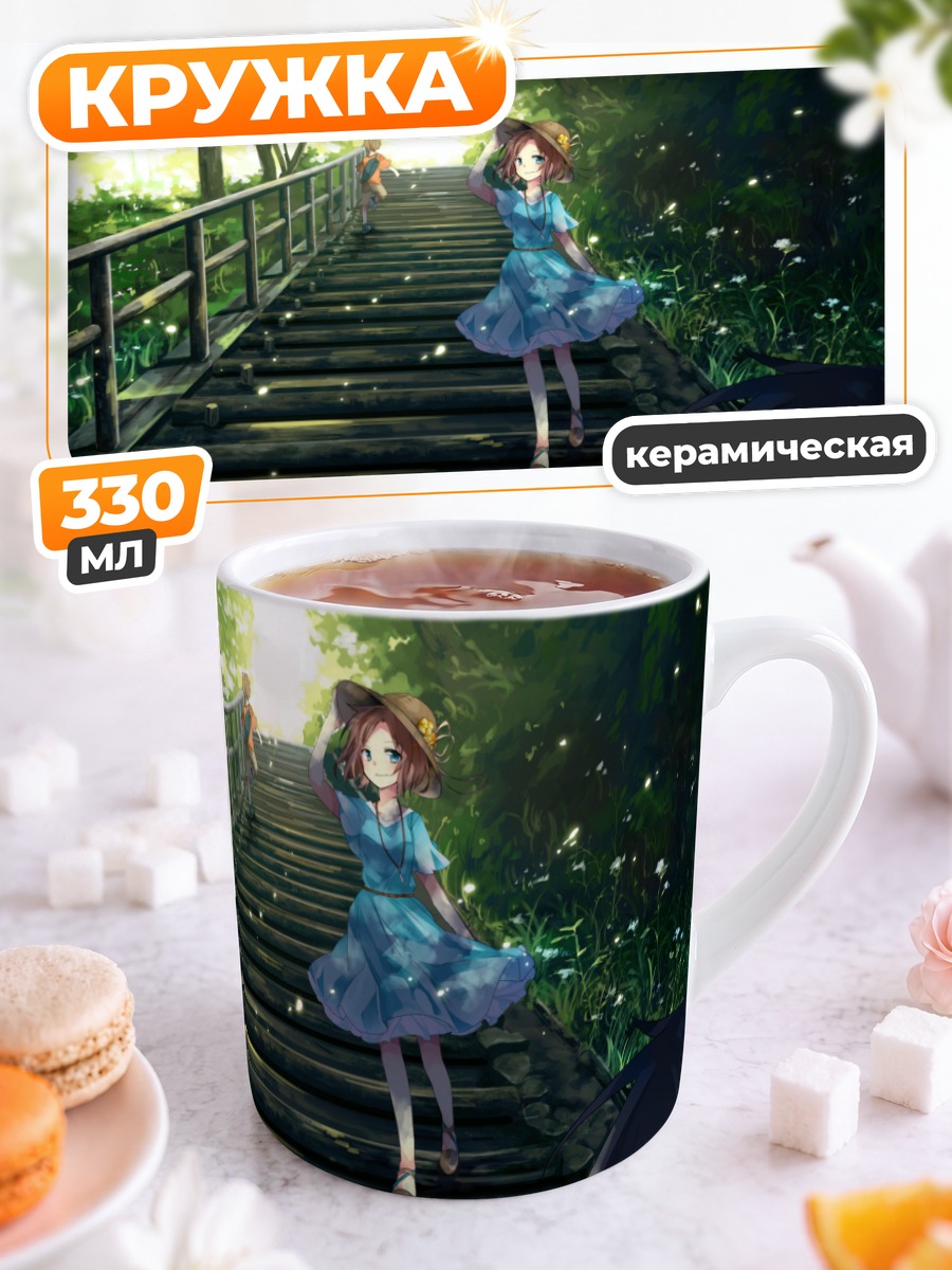 Кружка керамическая Прогулка в лесу