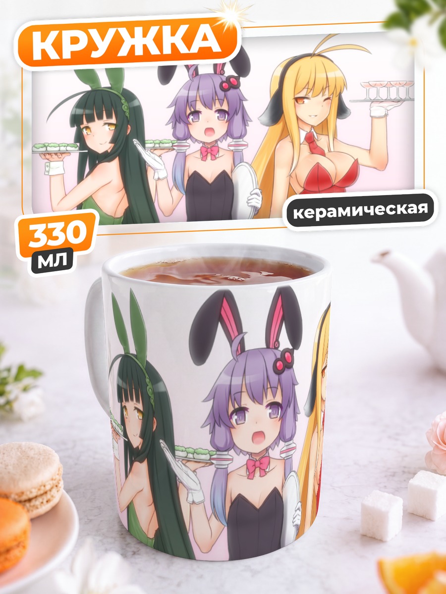 Кружка керамическая Юкири Юдзуки и подруги