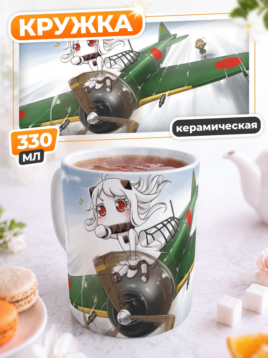 Кружка керамическая Фея в небе