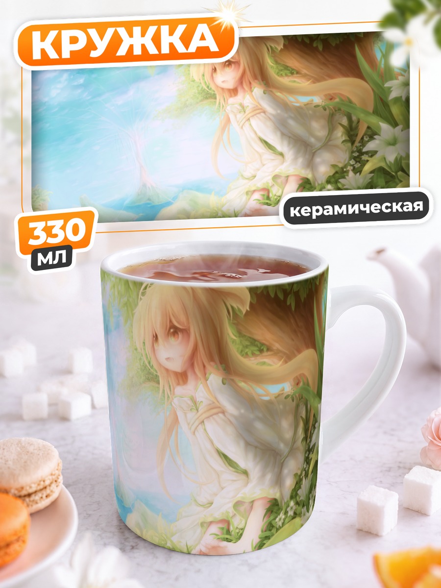 Кружка керамическая Чамеко в лесу