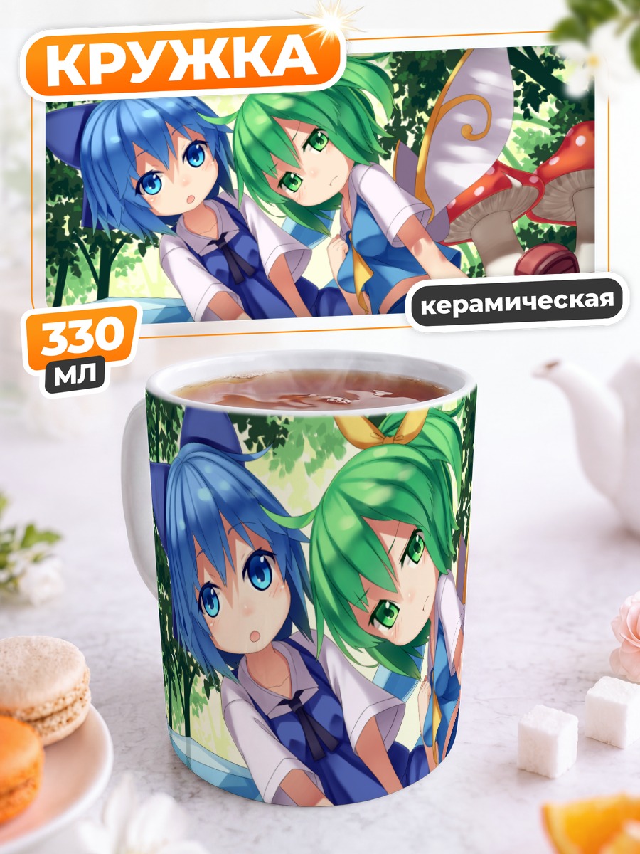 Кружка керамическая Сирно и Дайосей
