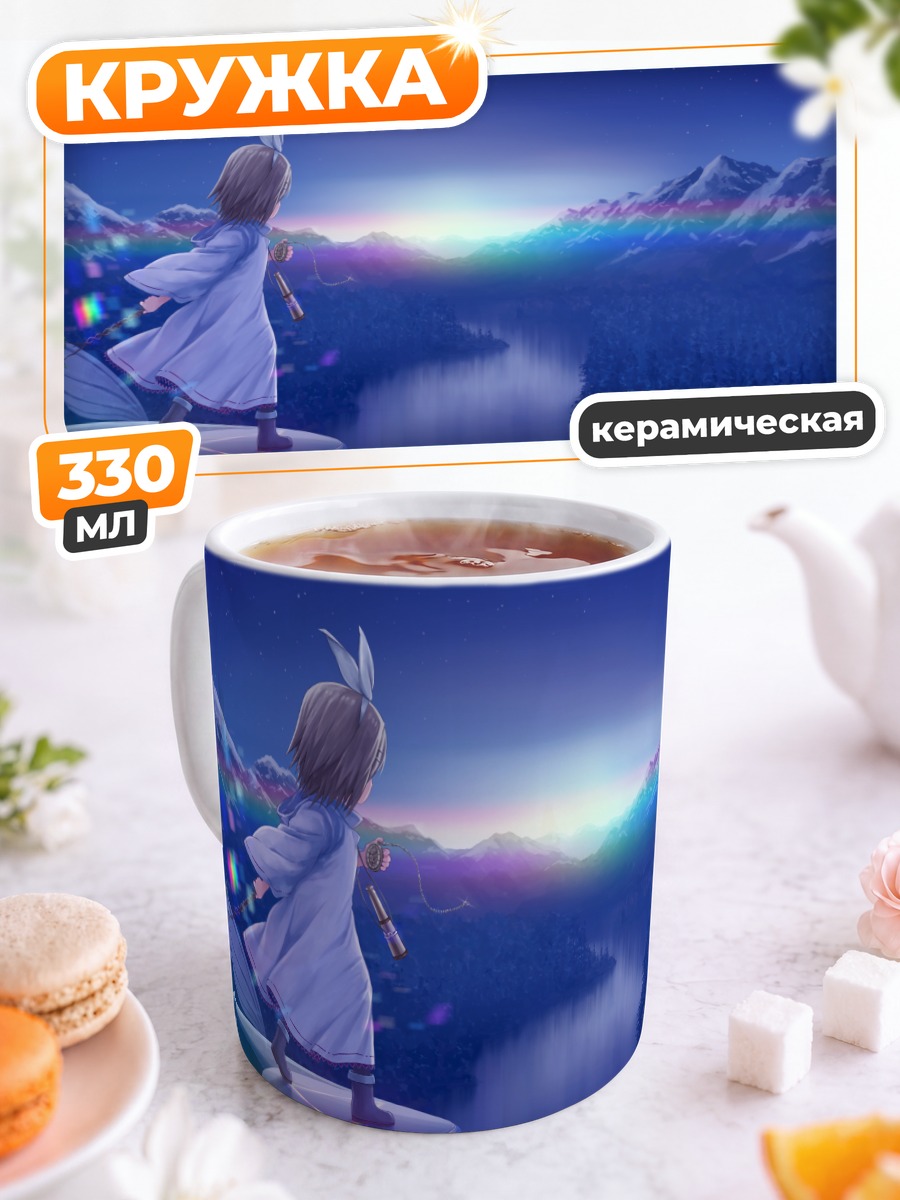 Кружка керамическая Рин Кагамин в горах