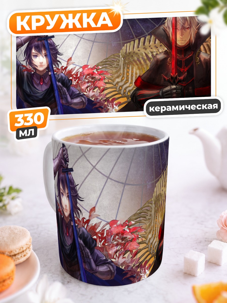 Кружка керамическая Pixiv Fantasia Рыцари