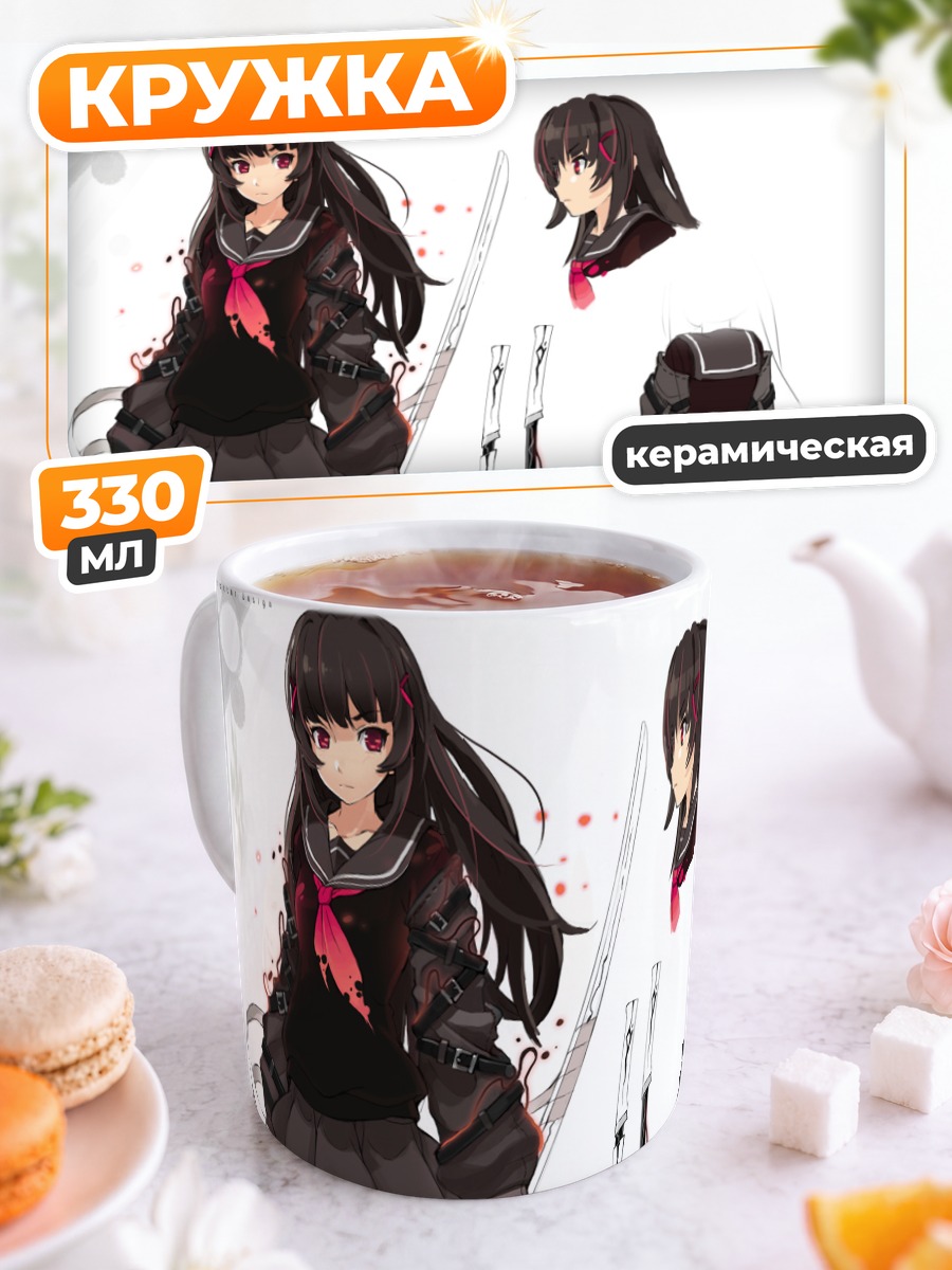 Кружка керамическая Девушка с катаной