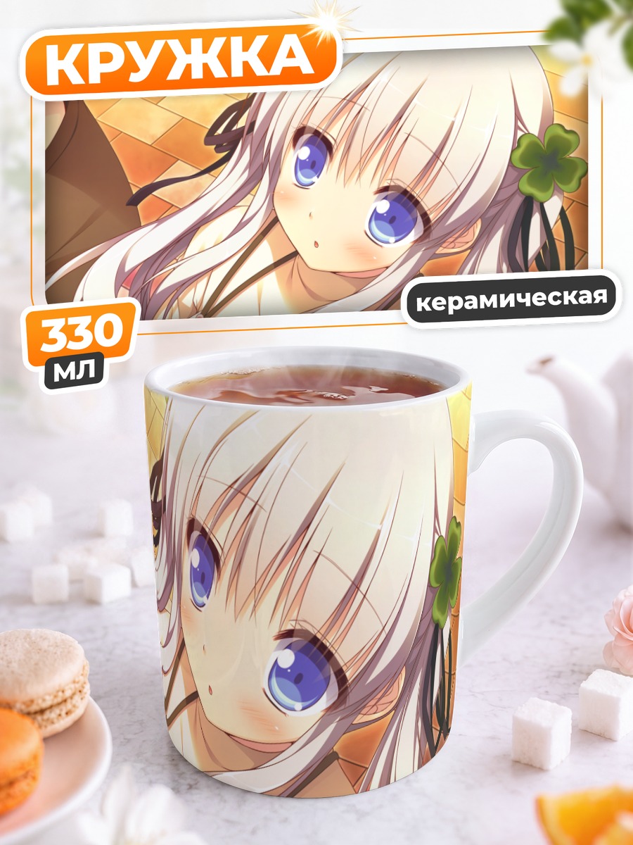 Кружка керамическая Хекиру Кагами с клевером