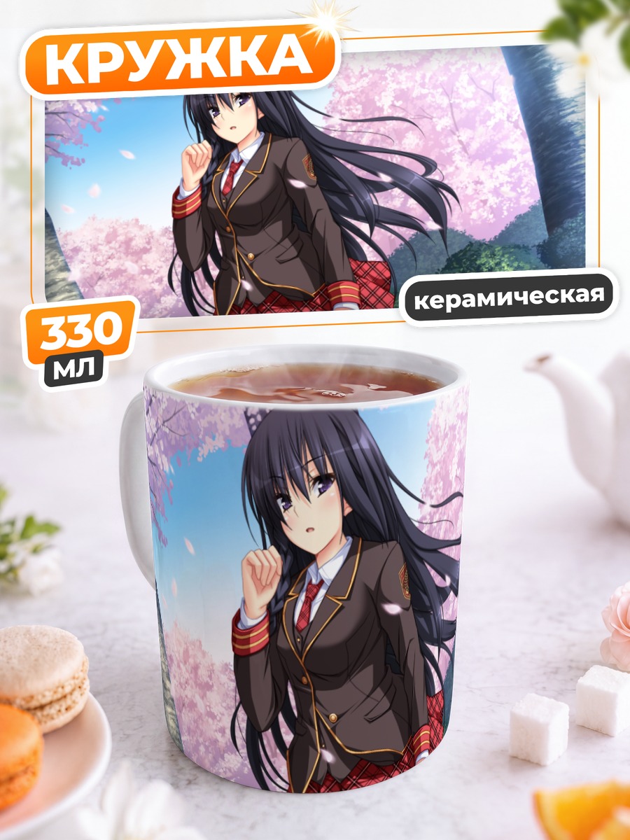 Кружка керамическая Цубаки Яэгаши в сакуре