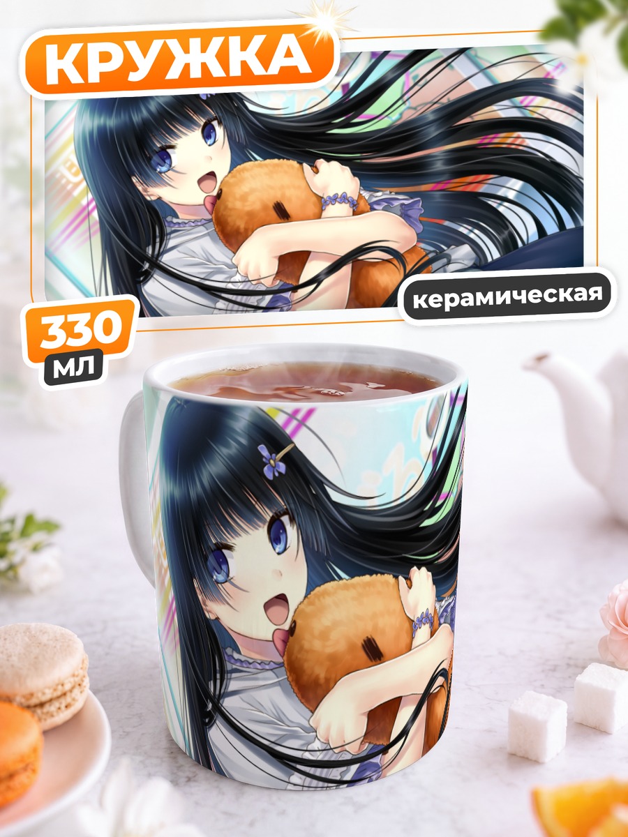 Кружка керамическая Аямэ Фурукава с игрушкой