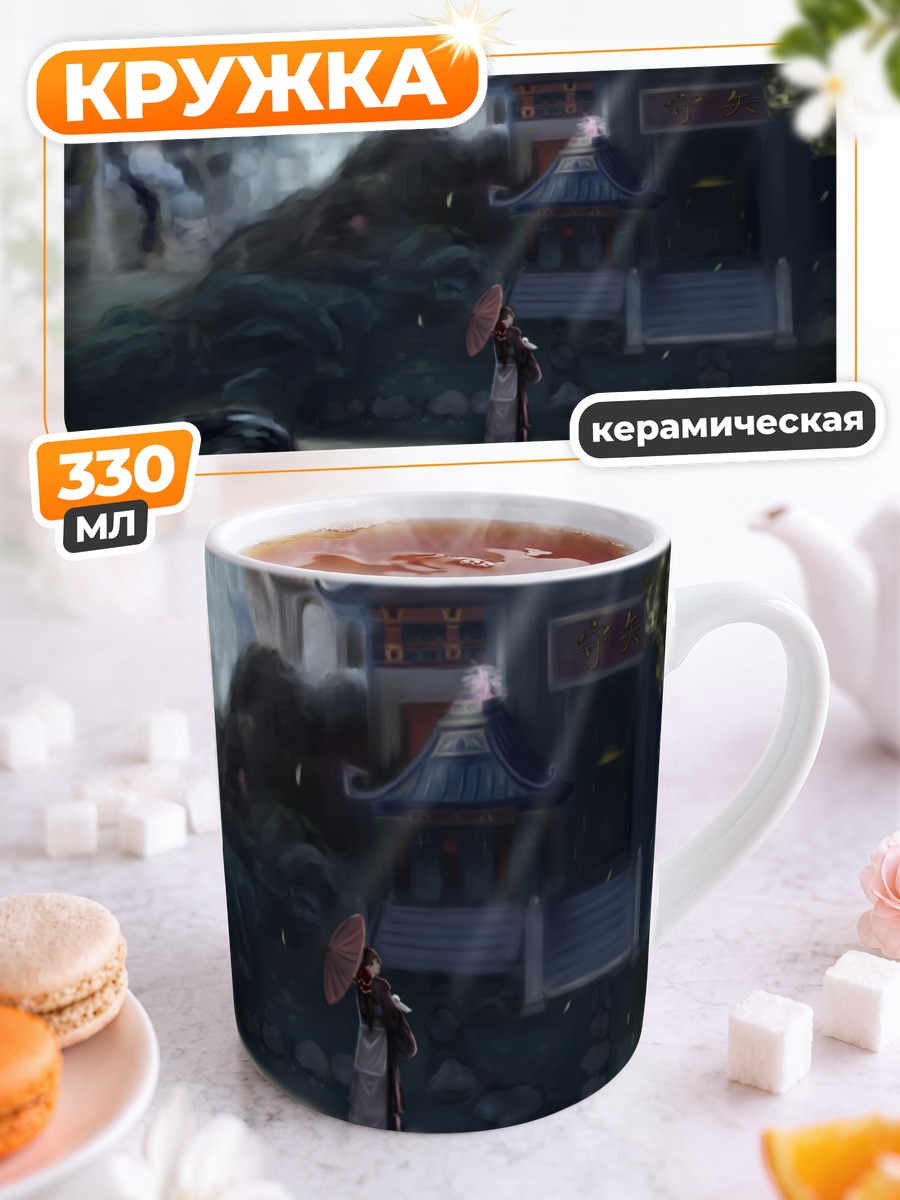 Кружка керамическая Рейму Хакурей у храма