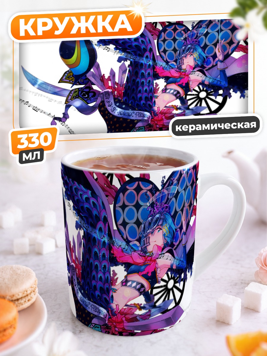 Кружка керамическая Саяка Мики в бою