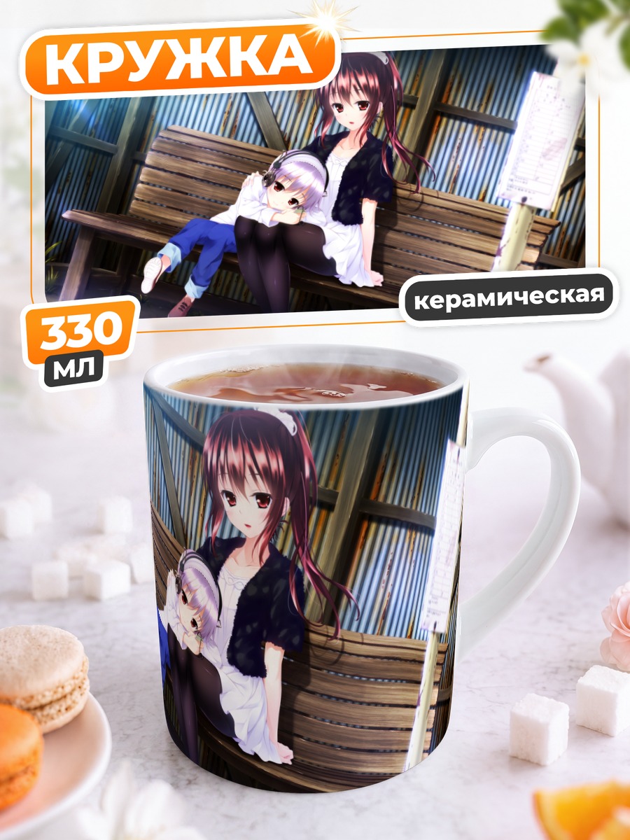 Кружка керамическая Миори Цукаминэ на скамье