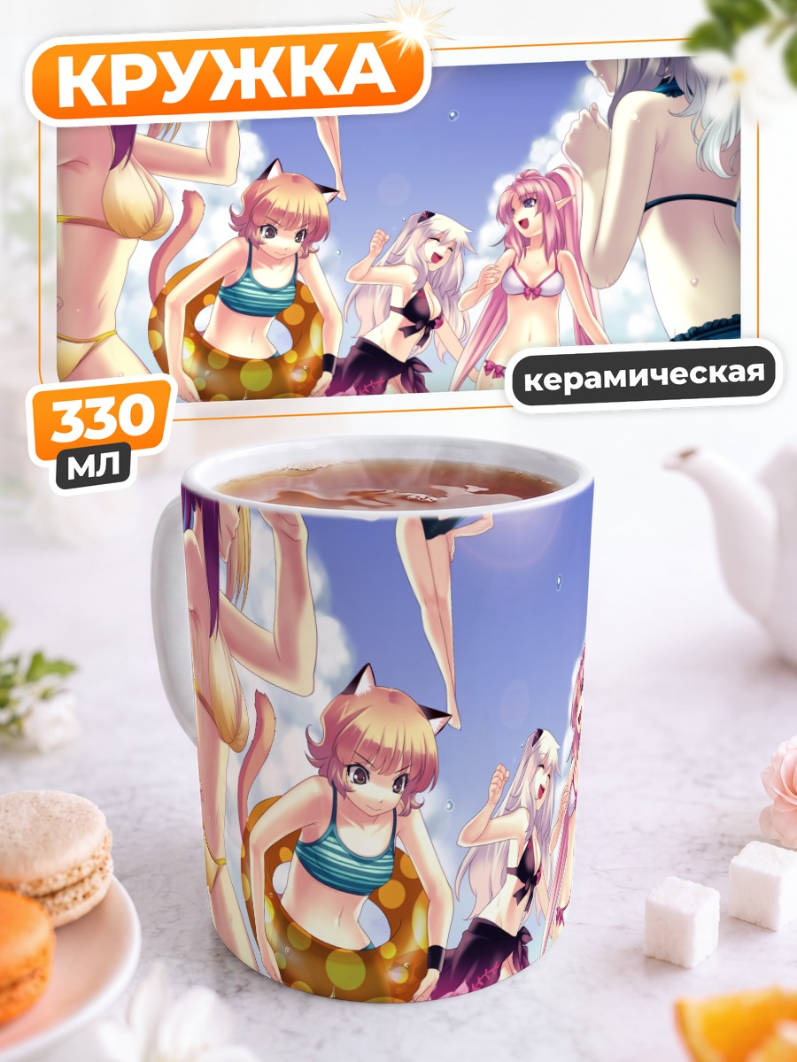 Кружка керамическая Алис и подруги