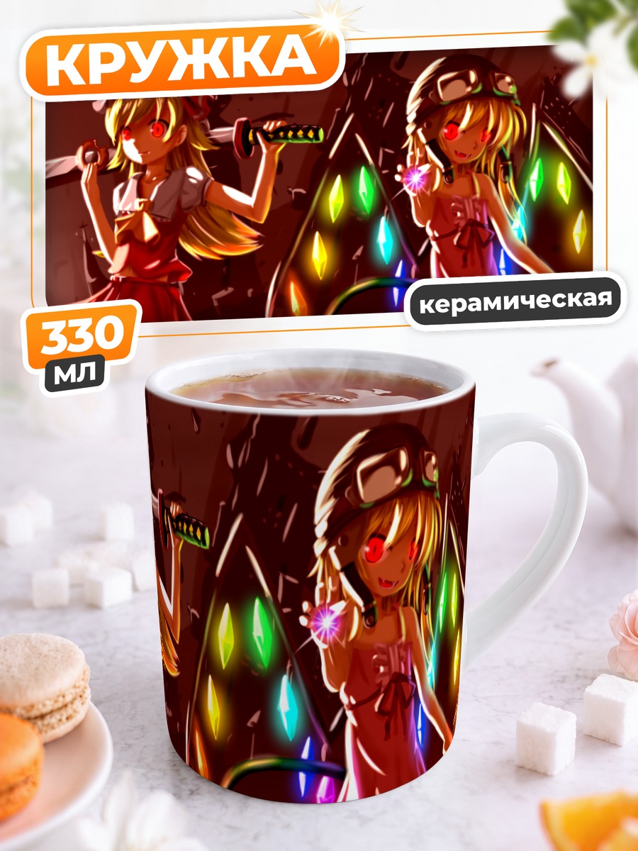 Кружка керамическая Фландр Скарлет и Шинобу