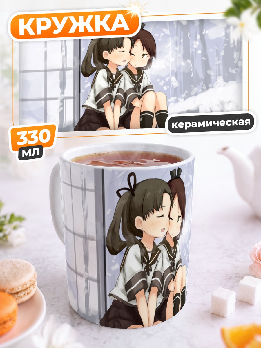 Кружка керамическая Аянами и Шикинами в снегу