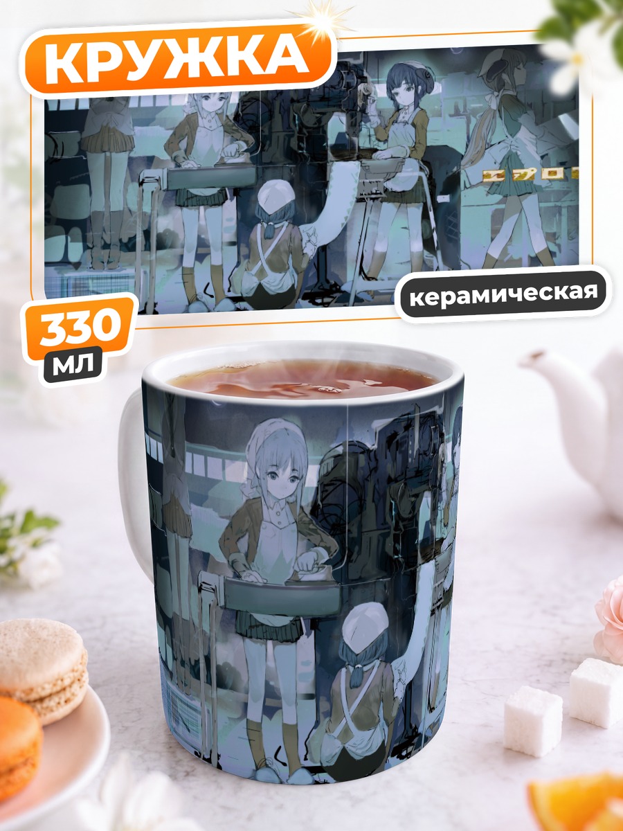 Кружка керамическая Девушки в мастерской