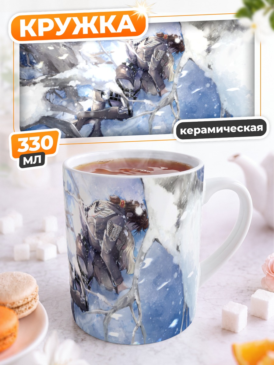 Кружка керамическая Криста Ренц в лесу