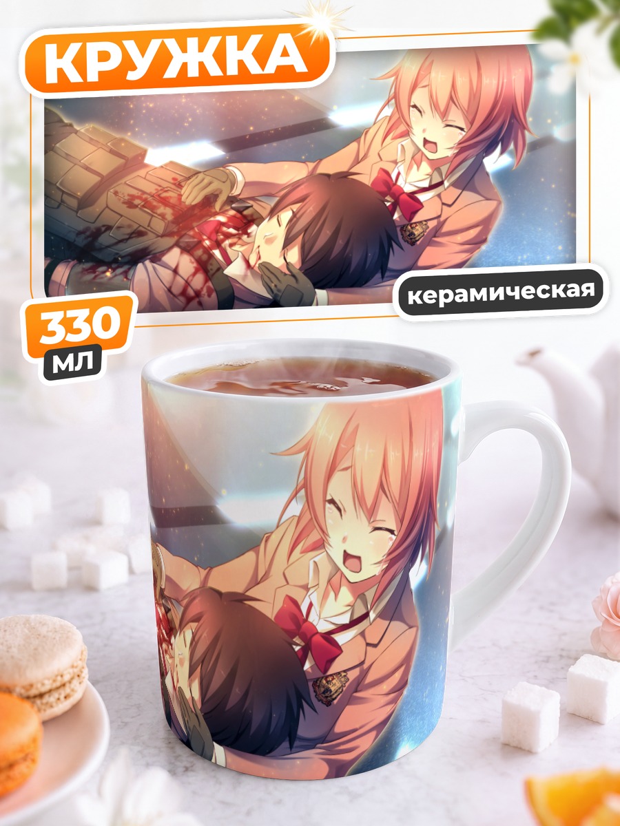Кружка керамическая Саяка Канзаки и Юдзи