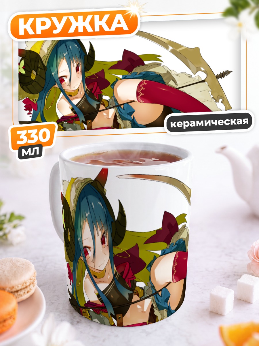 Кружка керамическая Демон с косой