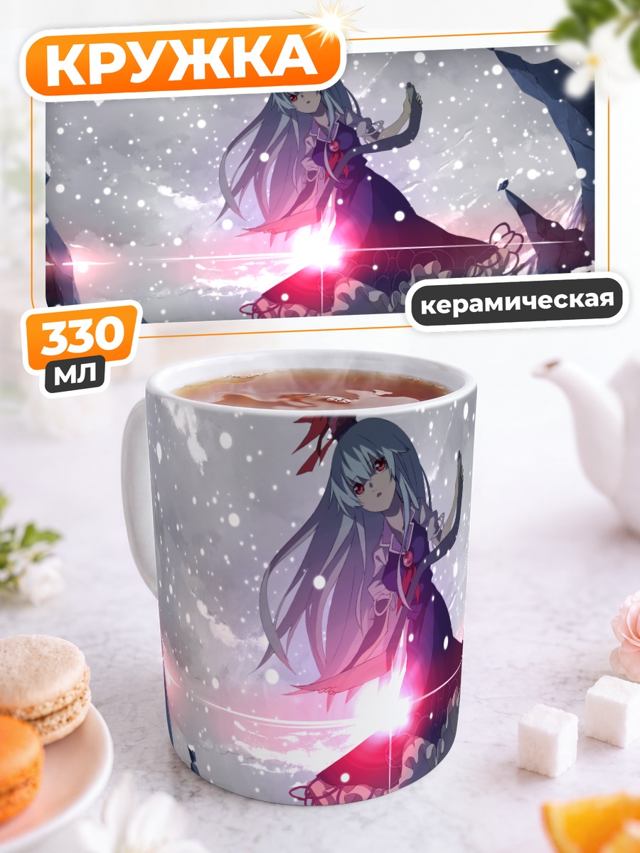 Кружка керамическая Кейне Камиширасава в снегах