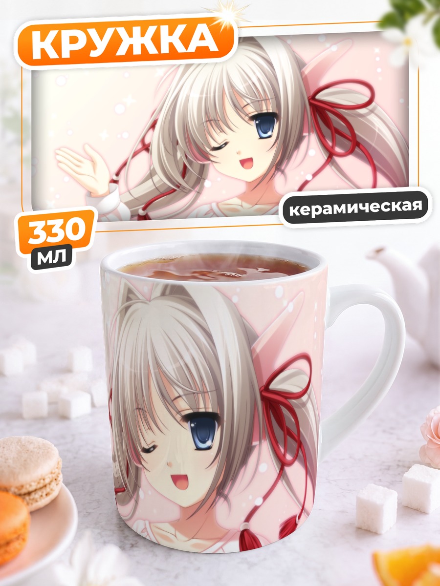 Кружка керамическая Тасогаре но Саки