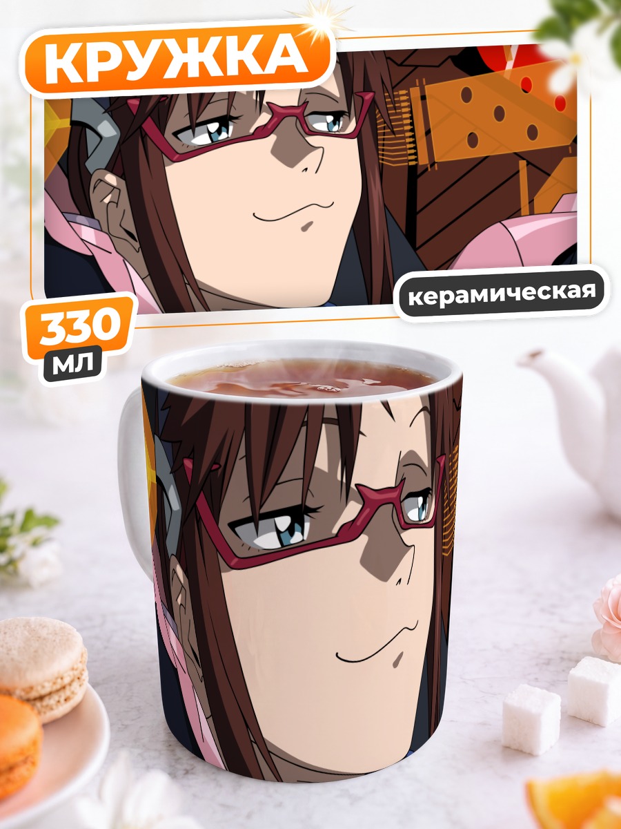 Кружка керамическая Мари Макинами в очках