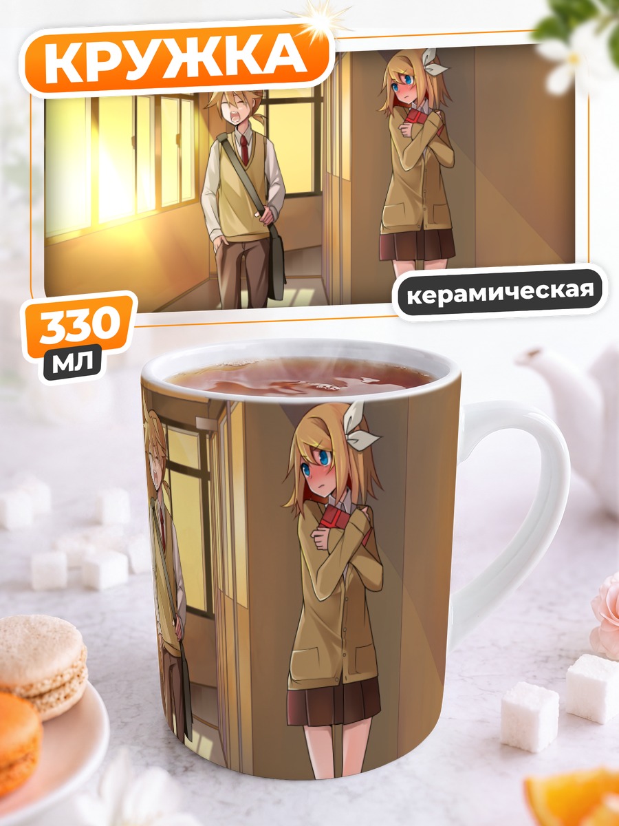 Кружка керамическая Рин и Лен в школе