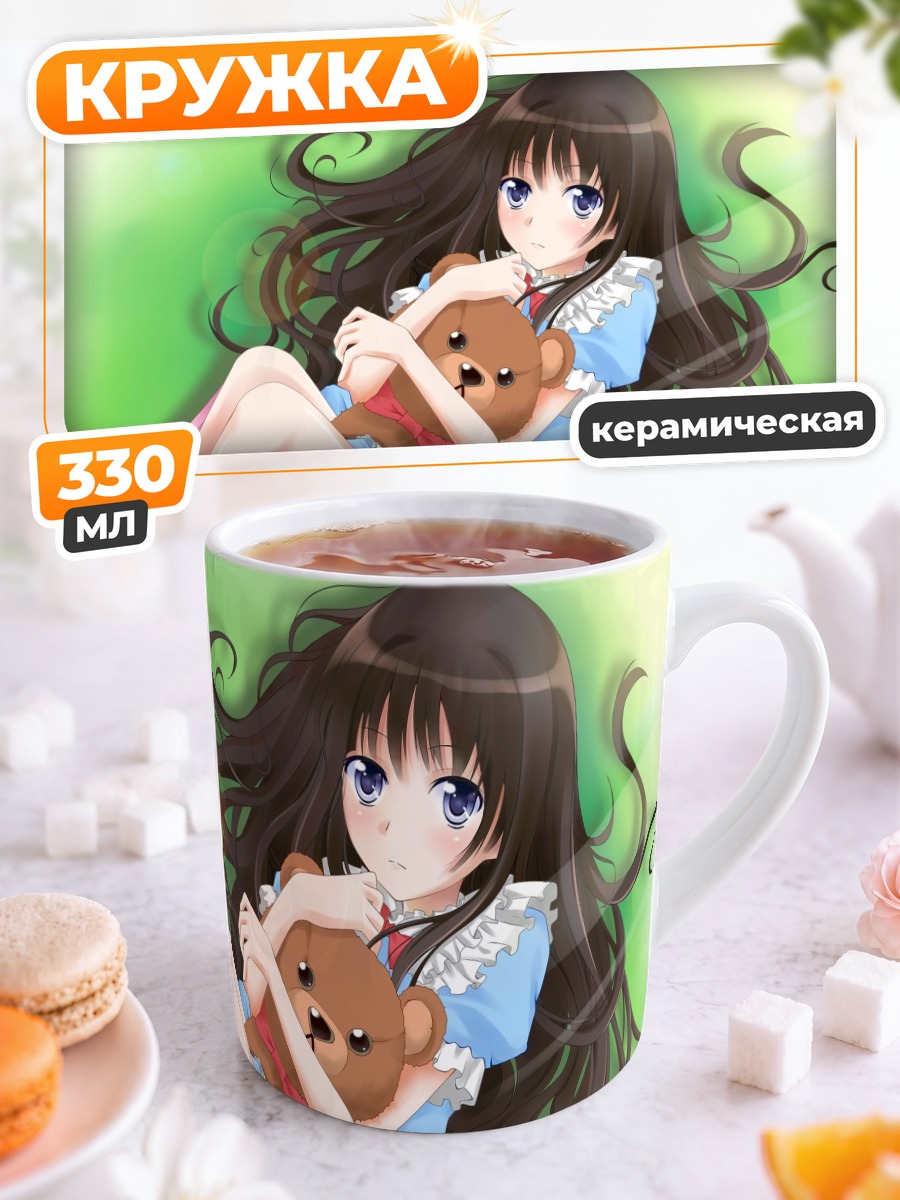 Кружка керамическая Юко Сионджи с мишкой