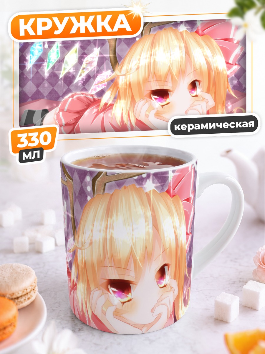 Кружка керамическая Фландр Скарлет в розовом