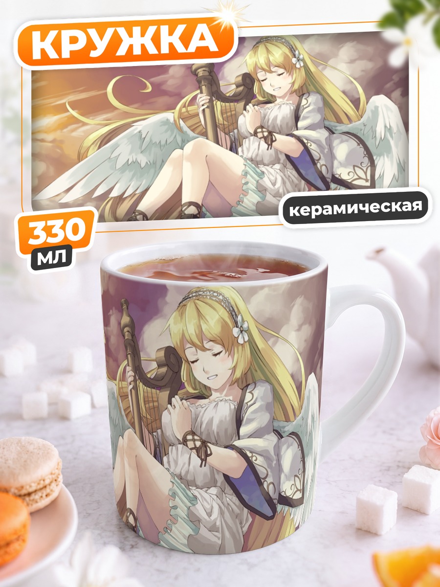 Кружка керамическая Ангел с арфой