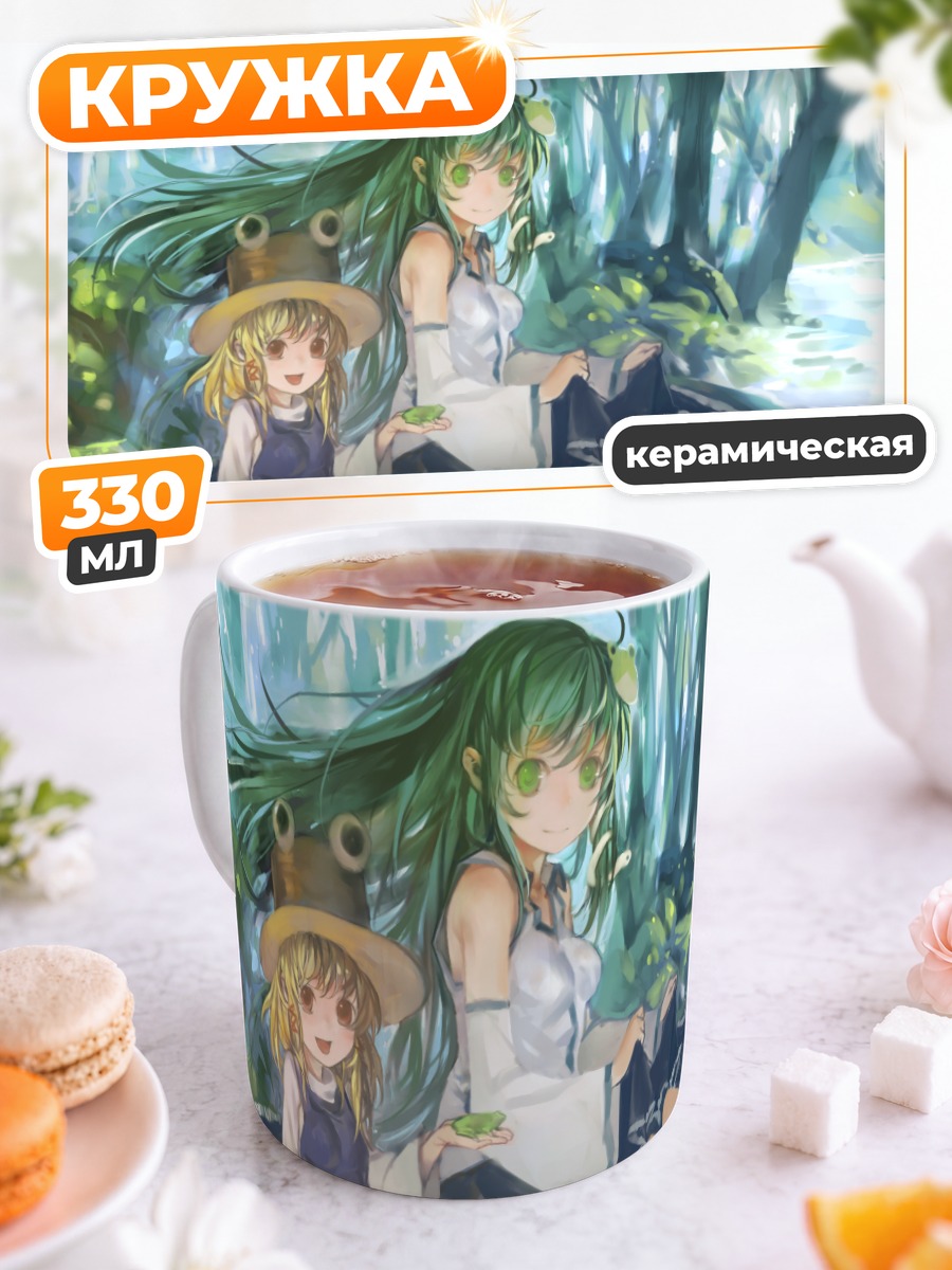 Кружка керамическая Санаэ Кочия в лесу