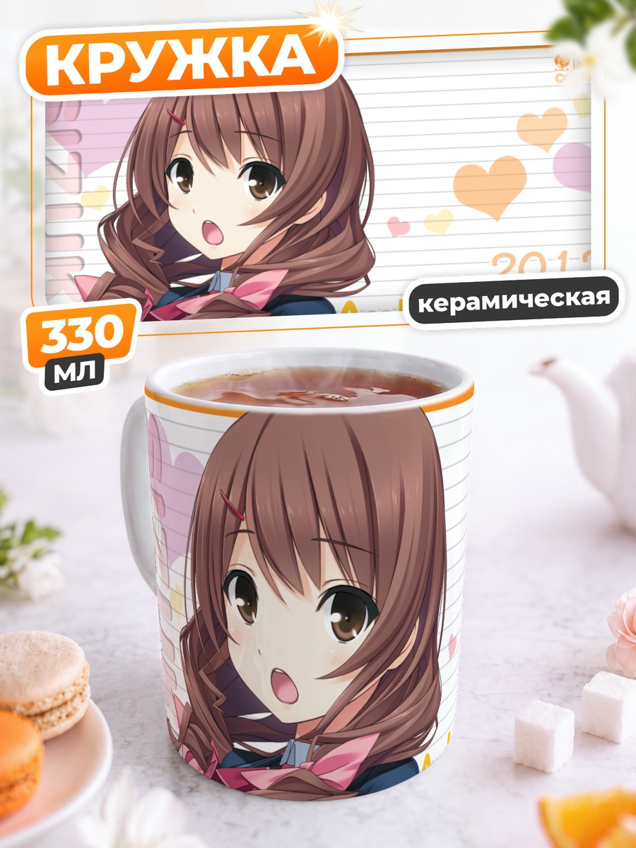 Кружка керамическая Сидзуку Микагэ Новый год