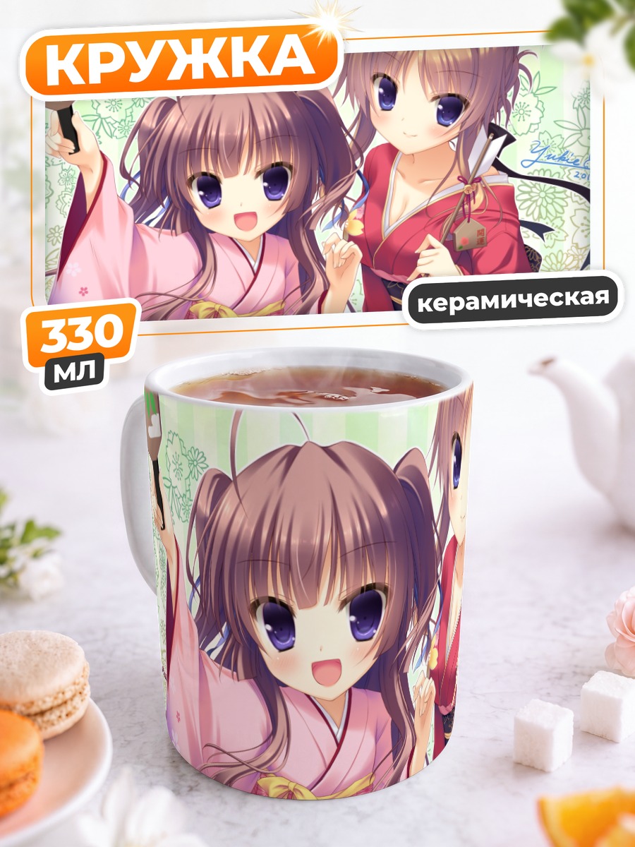 Кружка керамическая Чива в кимоно