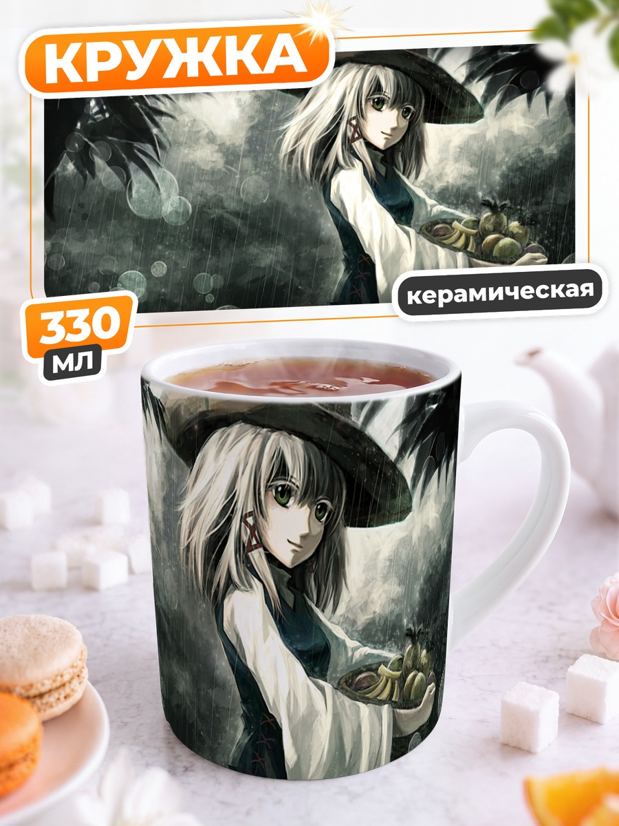 Кружка керамическая Сувако Мория в дождь