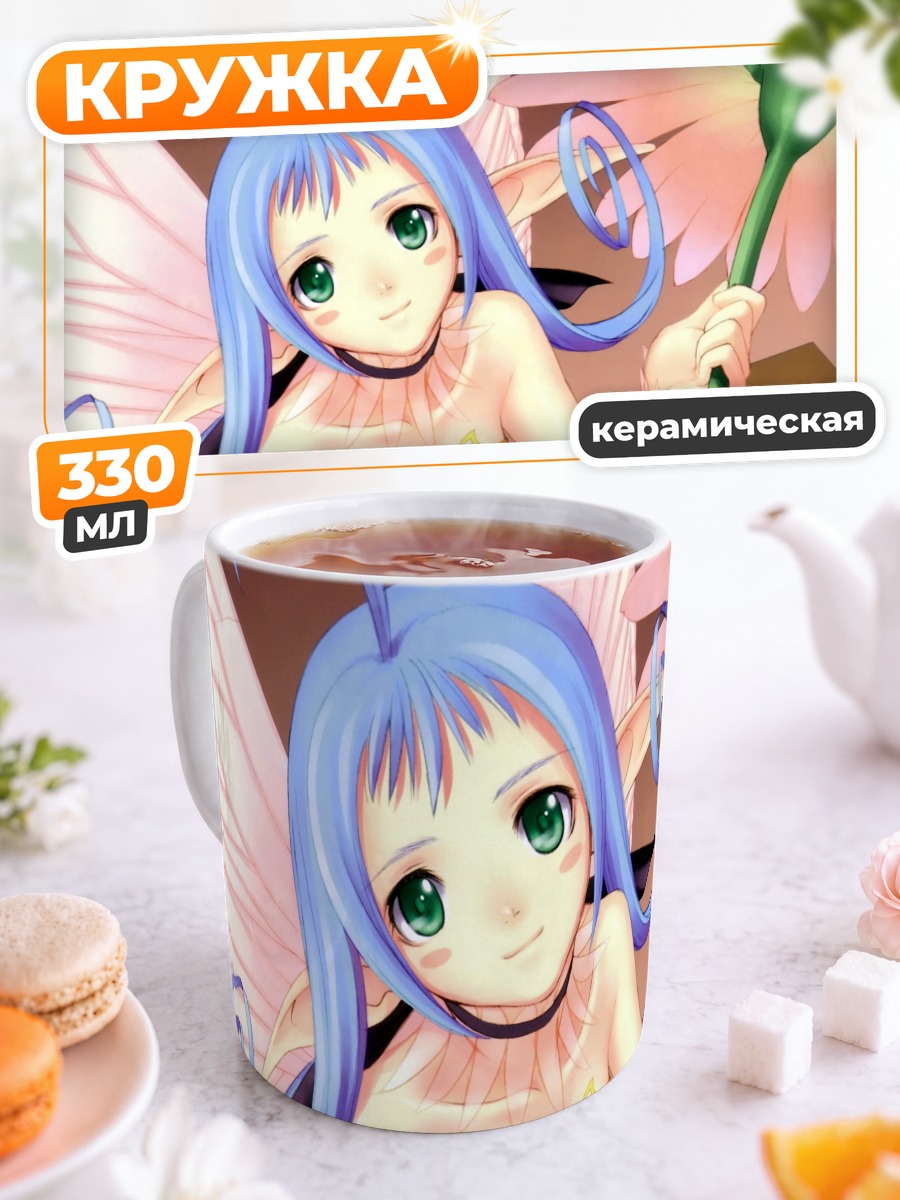 Кружка керамическая Мэйпл с цветком
