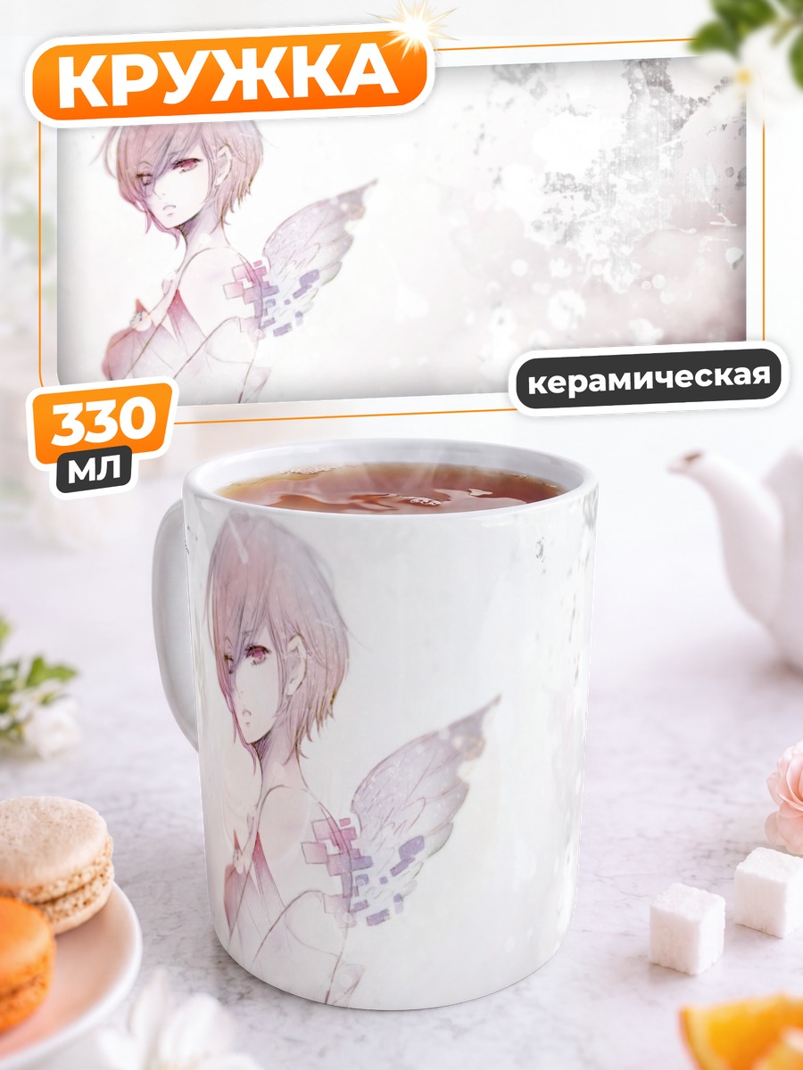 Кружка керамическая Мейко в белом